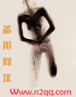 离朱炙情H